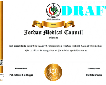 تحديث شهادات المجلس الطبي الأردني (البورد الأردني)