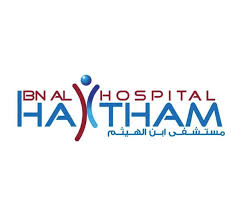 مستشفى ابن الهيثم