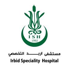 مستشفى اربد التخصصي