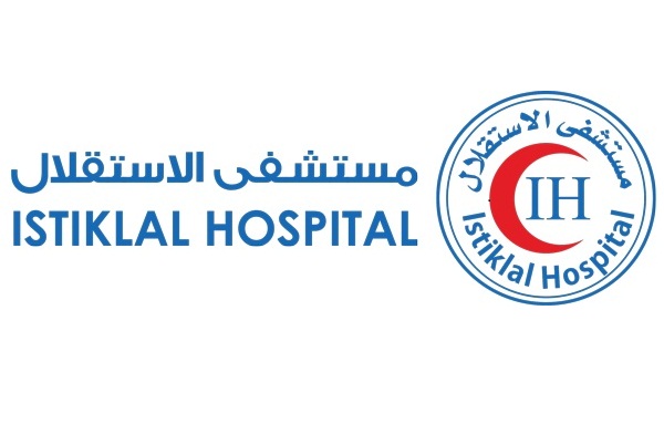 مستشفى الاستقلال 2