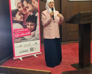 فعالية فكر بالوردي 10